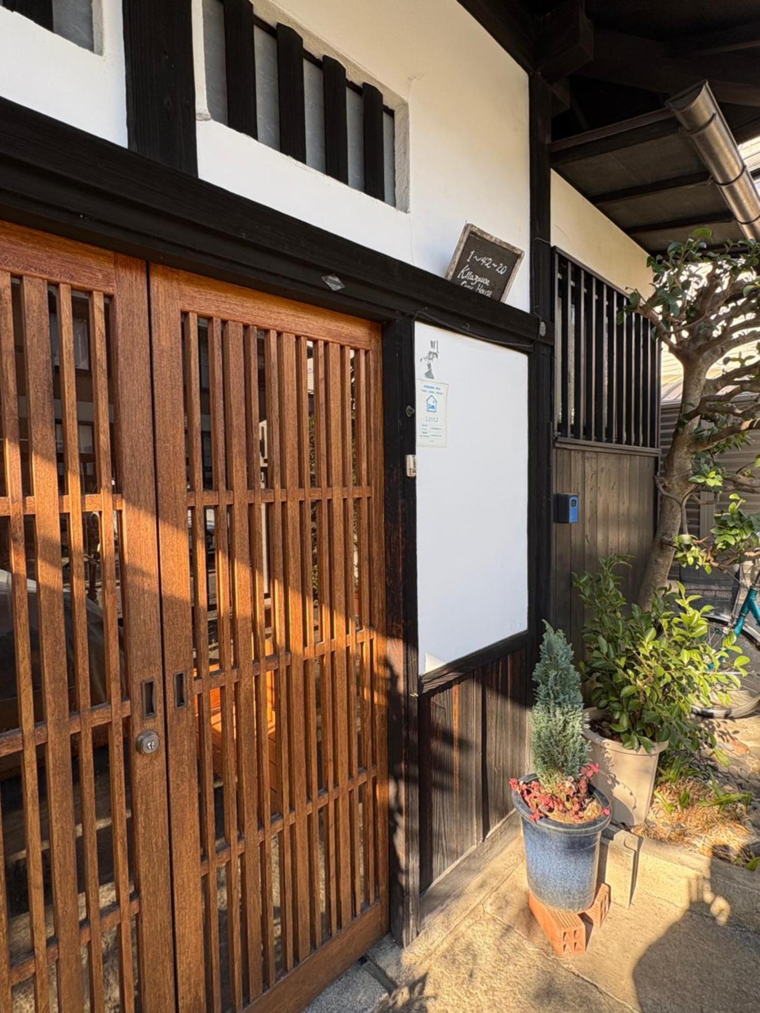 Hotel Kitazawa Cozy House Tokyo Esterno foto