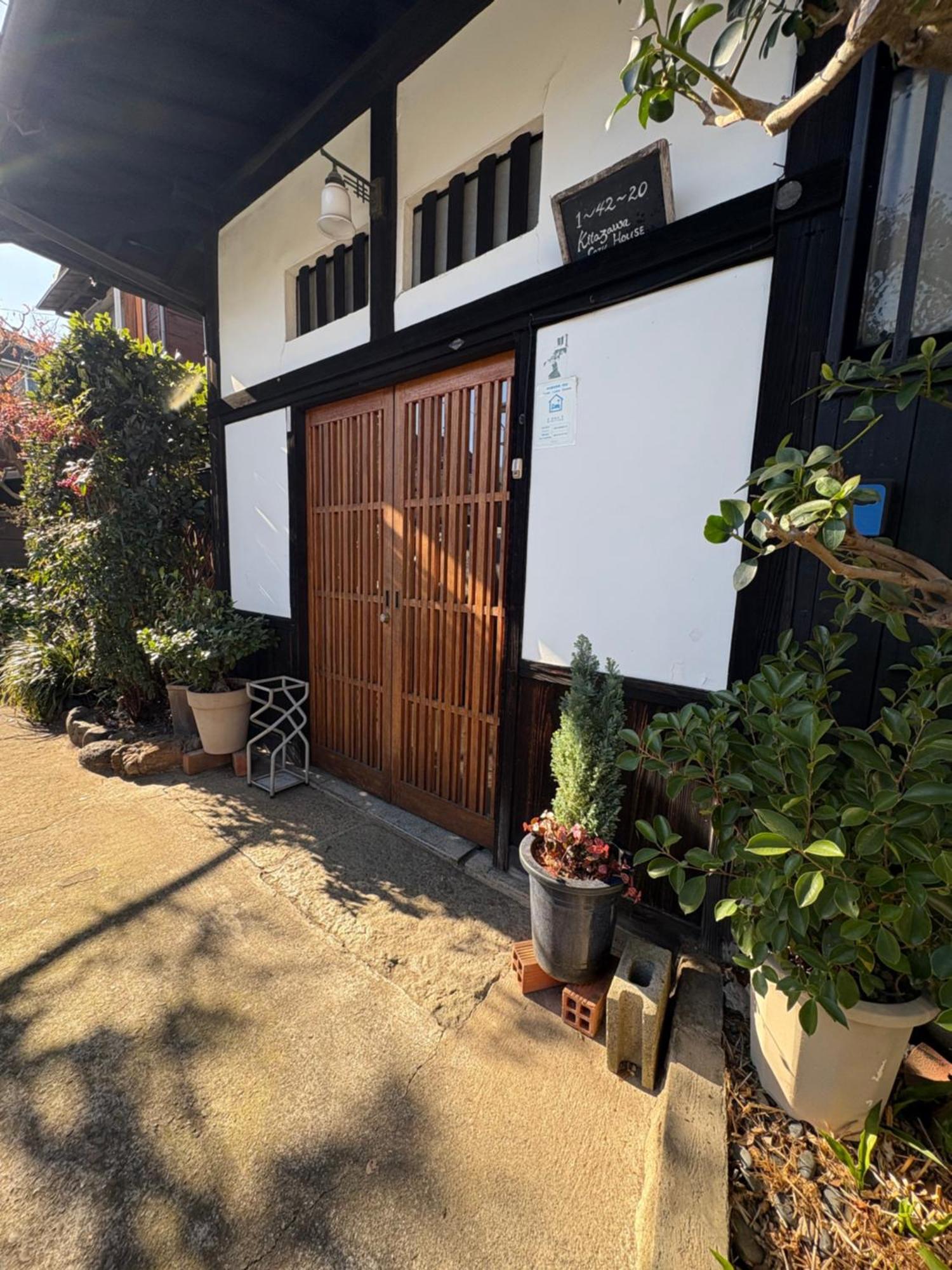 Hotel Kitazawa Cozy House Tokyo Esterno foto